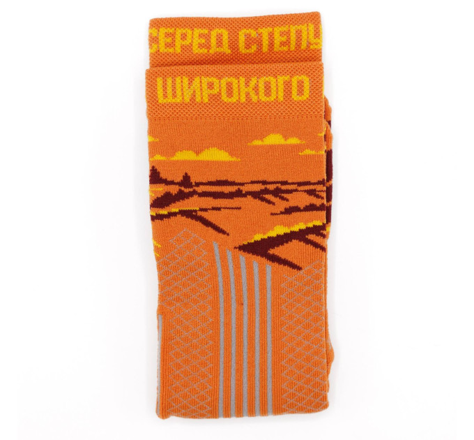 Шкарпетки трекінгові "Вкраїна"