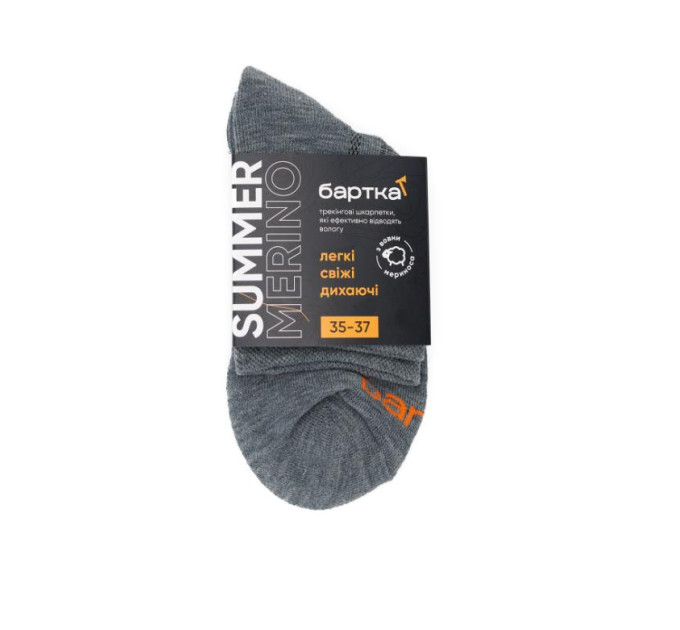 Шкарпетки трекінгові "Summer Merino 2.0."
