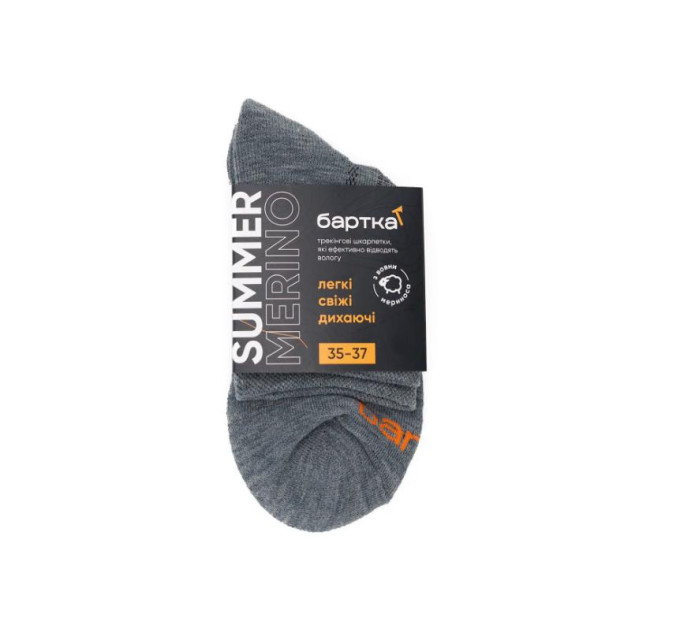 Набір шкарпеток "Summer Merino 2.0."